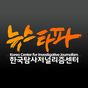 뉴스타파(공식앱) APK