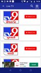 Tangkapan layar apk TV9 Telugu 1