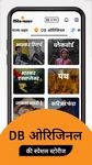 Tangkapan layar apk Dainik Bhaskar: Hindi News 9