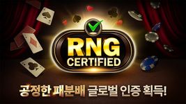 Pmang Poker : Casino Royal screenshot apk 22