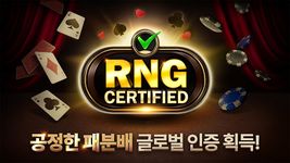 피망 포커 - 7 poker, 하이로우, 바둑이 screenshot APK 9