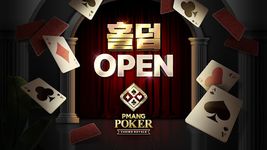Tangkapan layar apk 피망 포커 - 7 poker, 하이로우, 바둑이 23