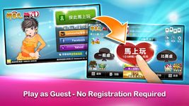 锄大地 神来也锄大D 屏幕截图 apk 4