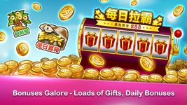 锄大地 神来也锄大D 屏幕截图 apk 5