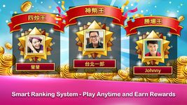 锄大地 神来也锄大D 屏幕截图 apk 3