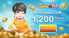 锄大地 神来也锄大D 屏幕截图 apk 1