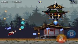 Tengai screenshot APK 1