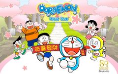 Doraemon Repair Shop Seasons obrazek 