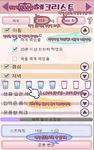 딱 1주일 다이어트 습관 : 요요없는 건강한 다이어트의 스크린샷 apk 4