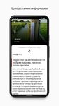 Screenshot 4 di Radio-televizija Srbije apk