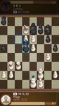 Tangkapan layar apk Dr. Chess 1