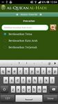 Tangkapan layar apk Al-Quran al-Hadi 5