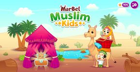 ภาพหน้าจอที่ 12 ของ Marbel Muslim Kids