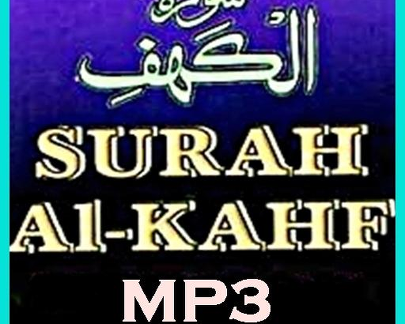 TÉLÉCHARGER SOURAT AL KAHF MP3