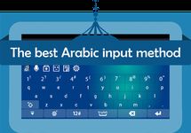 IQQI Arabic Keyboard の画像9