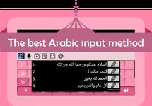 IQQI Arabic Keyboard - Emoji ảnh số 6