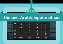 IQQI Arabic Keyboard - Emoji imgesi 5