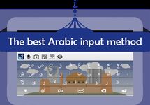IQQI Arabic Keyboard - Emoji ảnh số 4