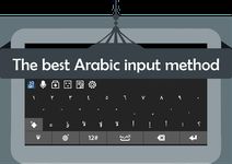 IQQI Arabic Keyboard - Emoji ảnh số 3