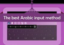 IQQI Arabic Keyboard - Emoji ảnh số 2