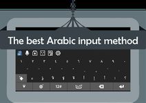 IQQI Arabic Keyboard - Emoji imgesi 11