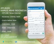 Tangkapan layar apk Kamus Arab Indonesia 7