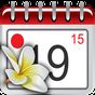 Ikon Kalender Bali