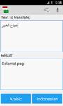 Endonezya arapça çevirmen ekran görüntüsü APK 2
