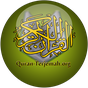 Иконка Quran Terjemah