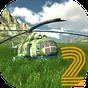 Вертолет игры 2 3D APK