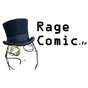 Rage Comic Francais Troll Face