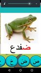 Gambar Arabic Alphabet 2