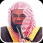 Sheikh Shuraim Coran MP3 APK