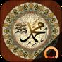 Hadith Collection Pro icon