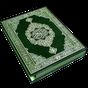 APK-иконка Священный Коран (HD)
