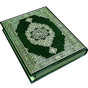 Heiligen Koran (HD) APK Icon