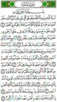 Quran - Mushaf Tajweed zrzut z ekranu apk 7