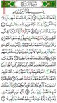 Quran - Mushaf Tajweed zrzut z ekranu apk 6