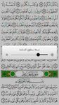 Quran - Mushaf Tajweed zrzut z ekranu apk 3