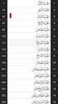 Quran - Mushaf Tajweed zrzut z ekranu apk 2