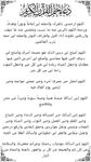 Quran - Mushaf Tajweed zrzut z ekranu apk 1