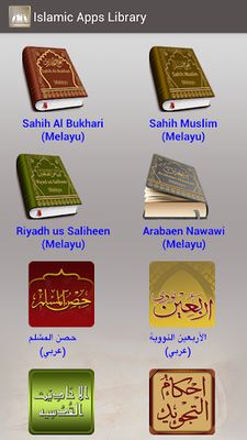 Islamic Library Image