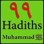 99 Hadiths du prophète saws FR APK