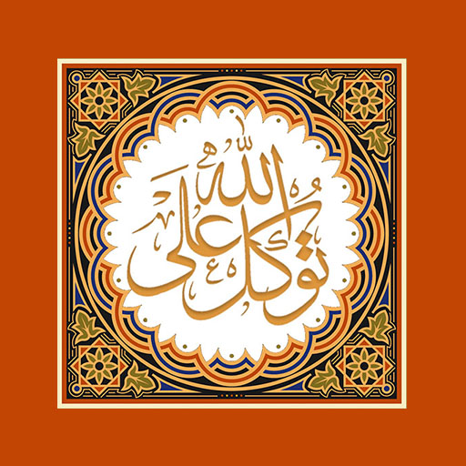 MIDORA Masha Allah Wall Sticker Islamic Arabic Wallpaper Decoration Price  in India - Buy MIDORA Masha Allah Wall Sticker Islamic Arabic Wallpaper  Decoration online at Flipkart.com