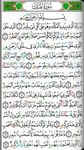 Mushaf Tajweed with Tafseer στιγμιότυπο apk 5