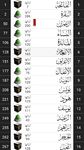 Mushaf Tajweed with Tafseer στιγμιότυπο apk 3