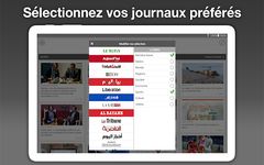 Maroc Presse - مغرب بريس capture d'écran apk 10