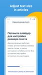 Скриншот 2 APK-версии NUR.KZ - Казахстанский Портал