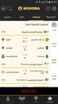 Tangkapan layar apk Kooora 1