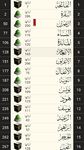 Quran Kareem with Tafseer zrzut z ekranu apk 5